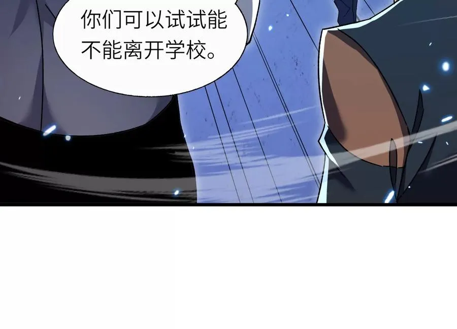 潜伏 第18页