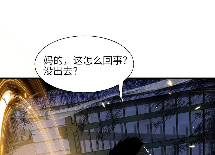 潜伏 第28页