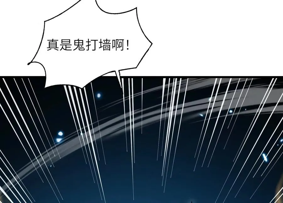 潜伏 第32页