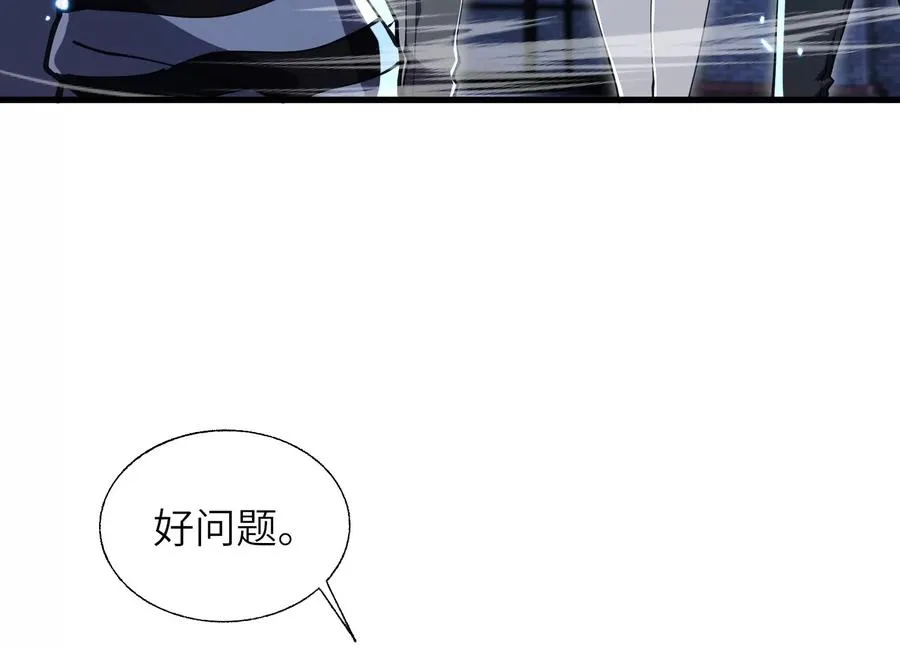 潜伏 第38页