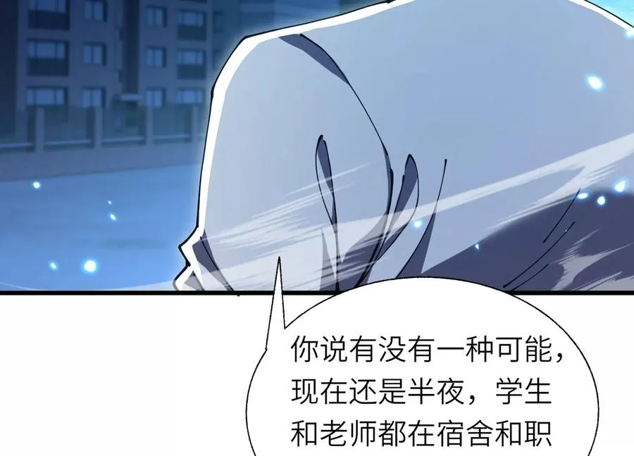 潜伏 第40页
