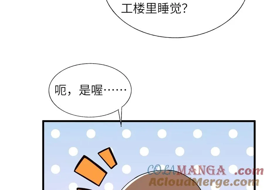潜伏 第41页