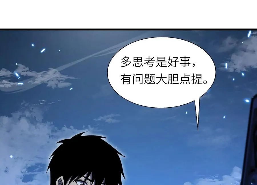 潜伏 第44页