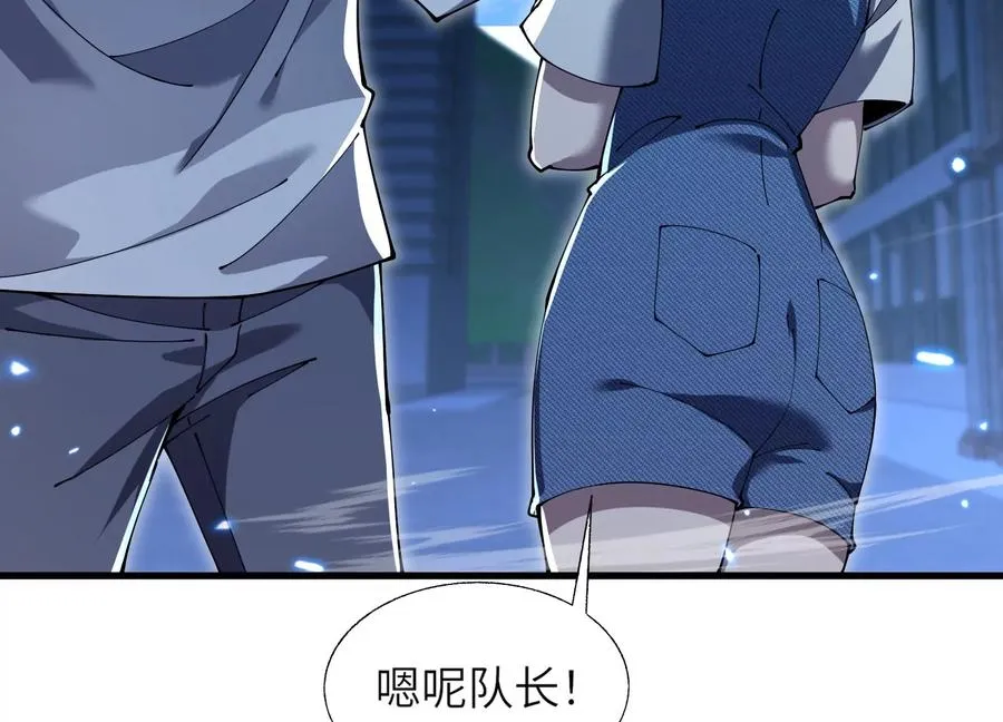 潜伏 第46页