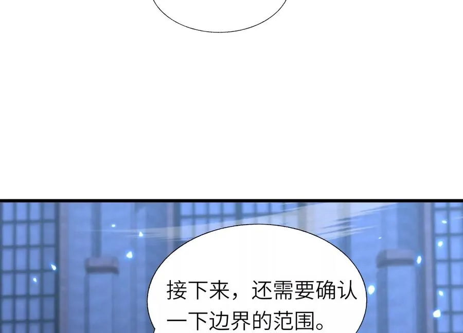 潜伏 第47页