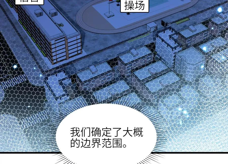潜伏 第52页