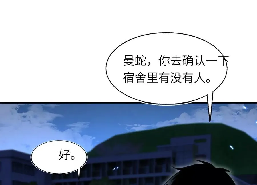 潜伏 第56页