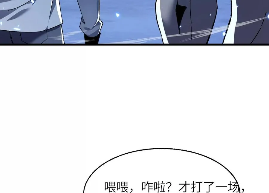 潜伏 第64页