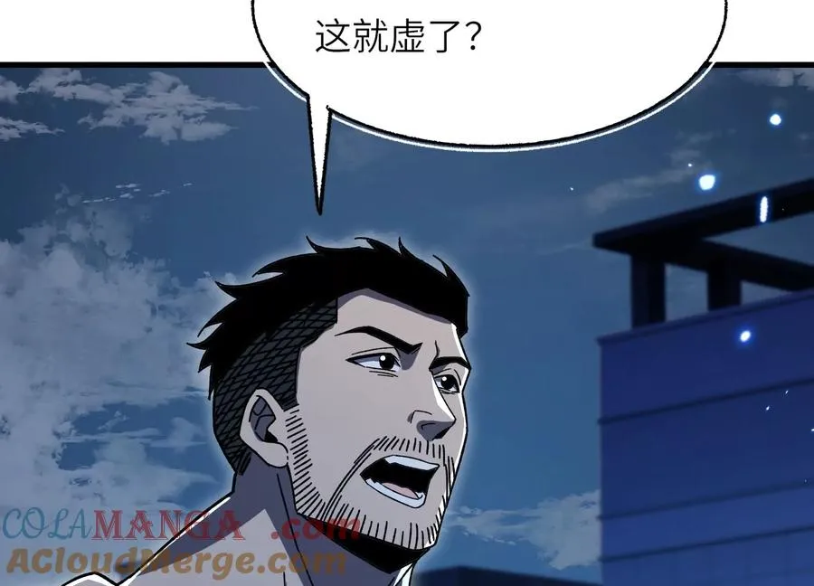 潜伏 第65页