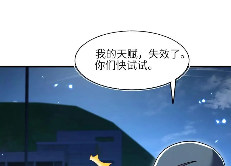 潜伏 第68页