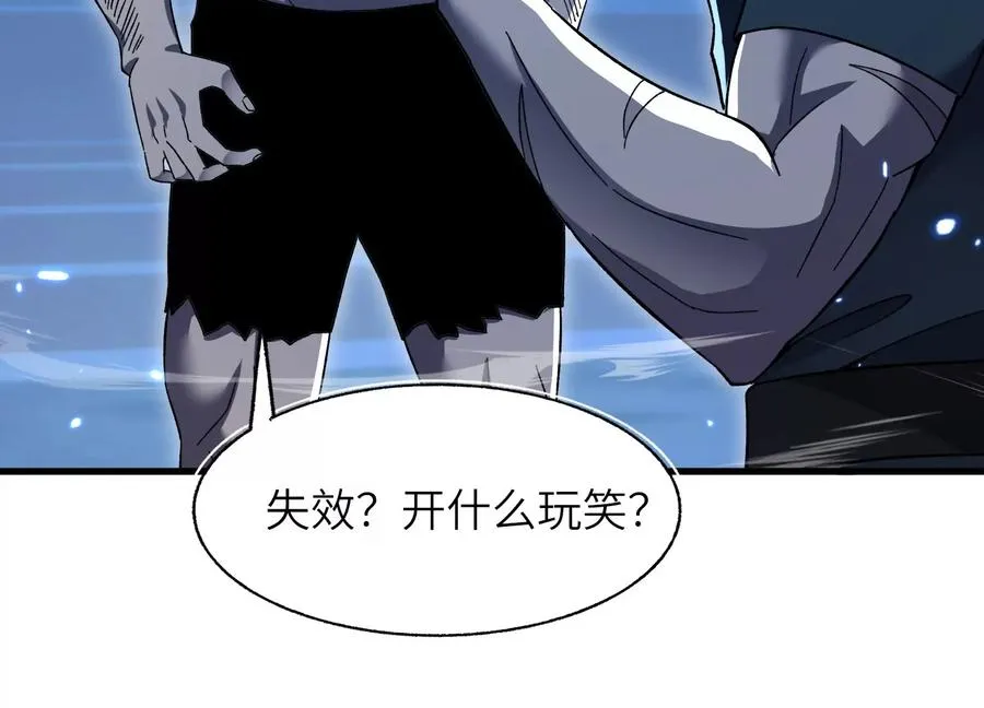 潜伏 第70页