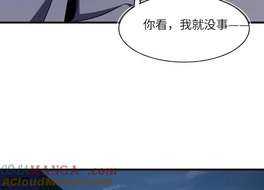 潜伏 第73页