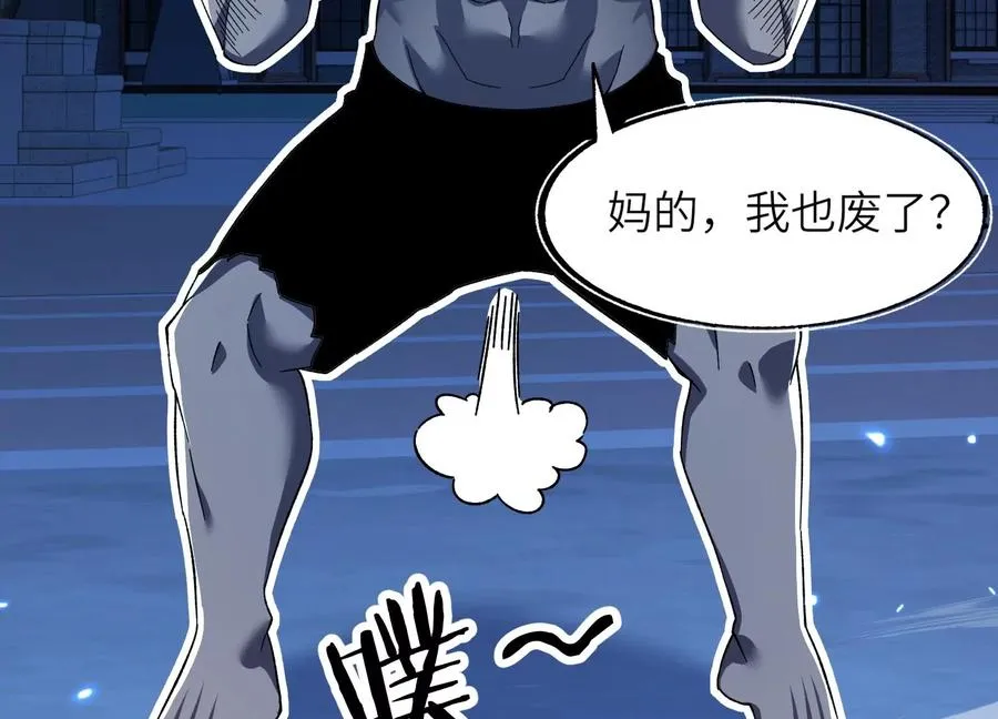 潜伏 第75页
