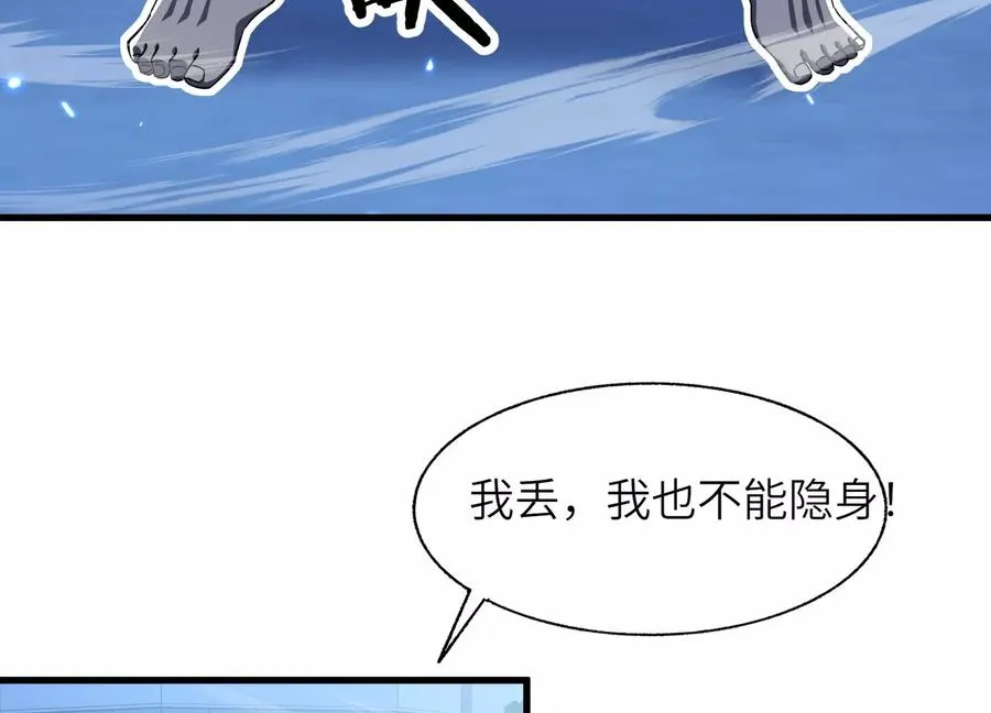 潜伏 第76页