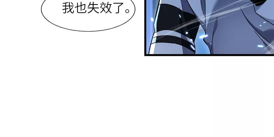 潜伏 第79页