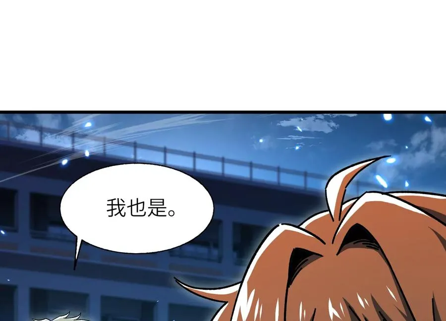 潜伏 第80页