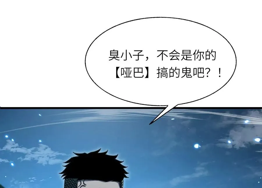 潜伏 第83页