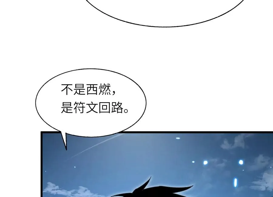 潜伏 第86页