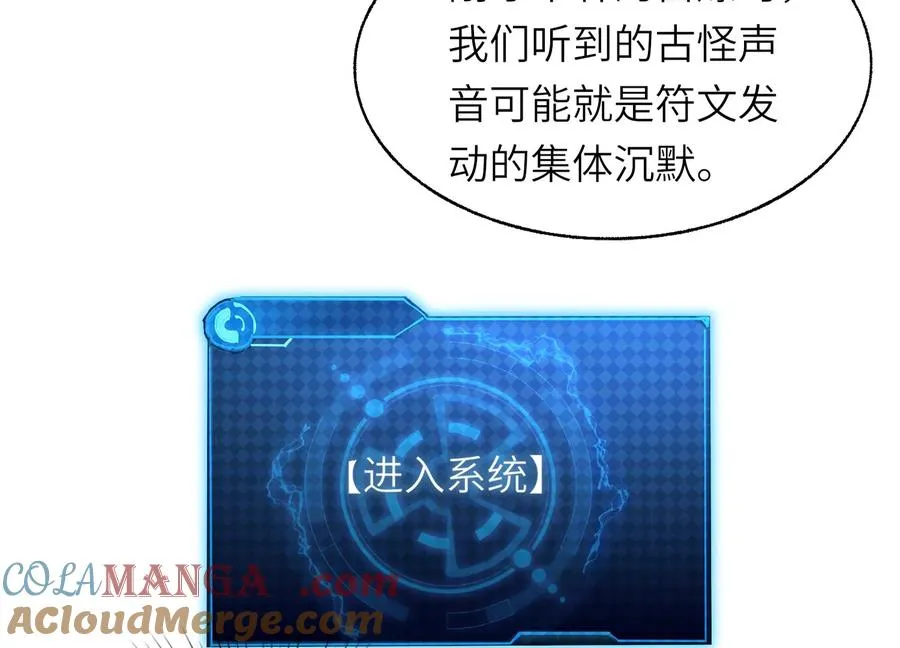 潜伏 第89页