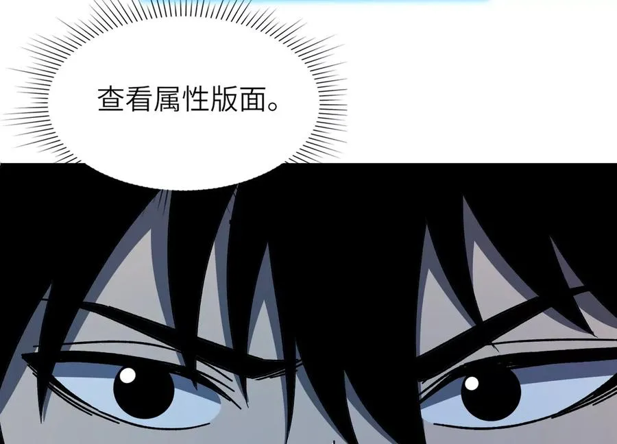 潜伏 第90页