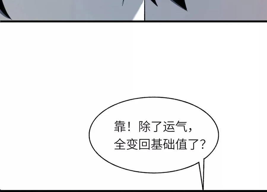 潜伏 第91页