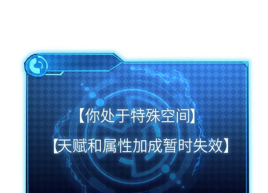 潜伏 第94页