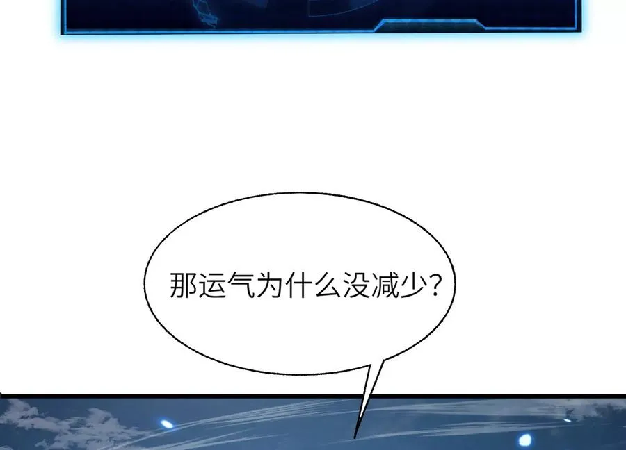 潜伏 第95页