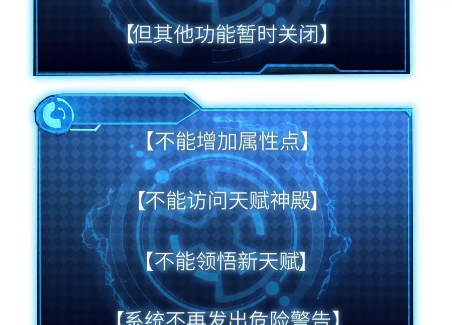 潜伏 第99页