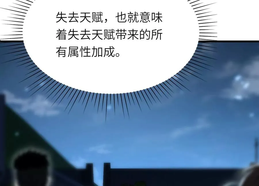 潜伏 第102页
