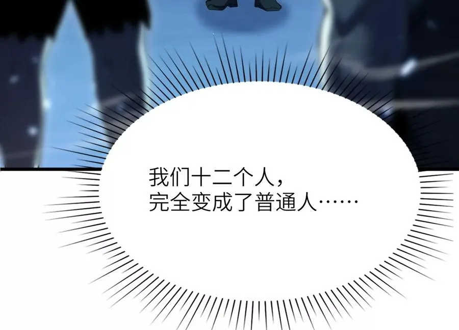 潜伏 第104页