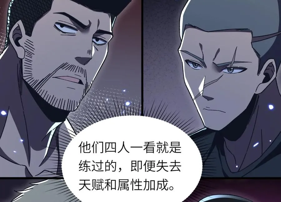 潜伏 第107页