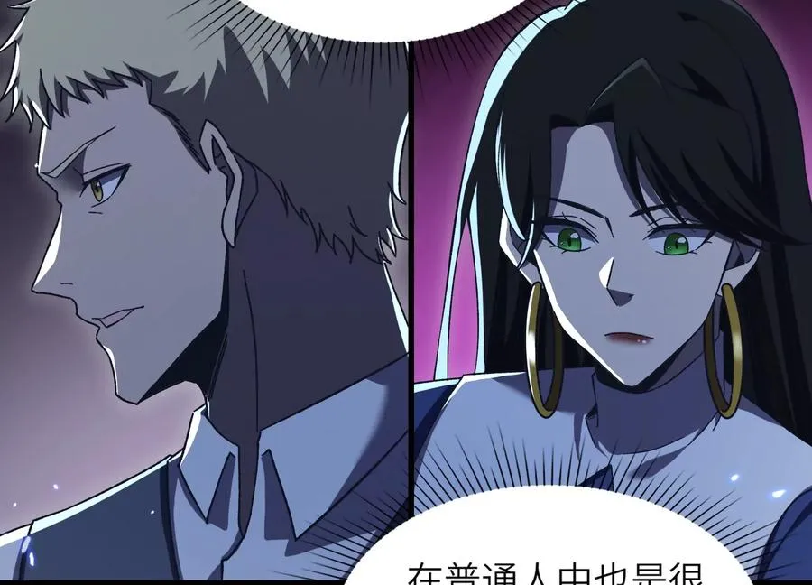 潜伏 第108页