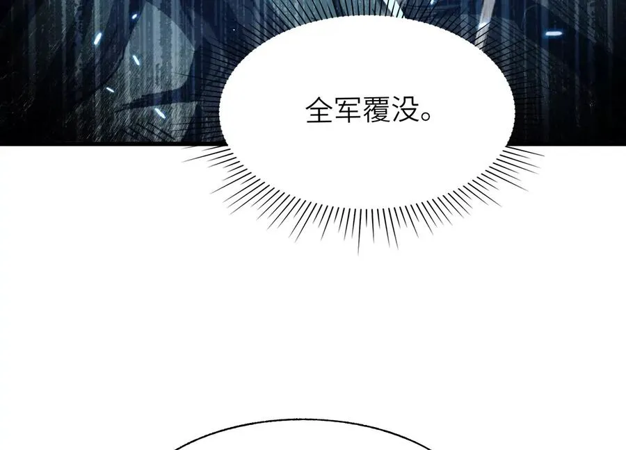 潜伏 第116页