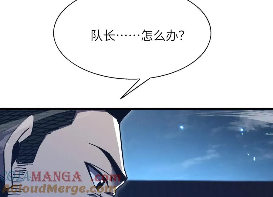 潜伏 第117页