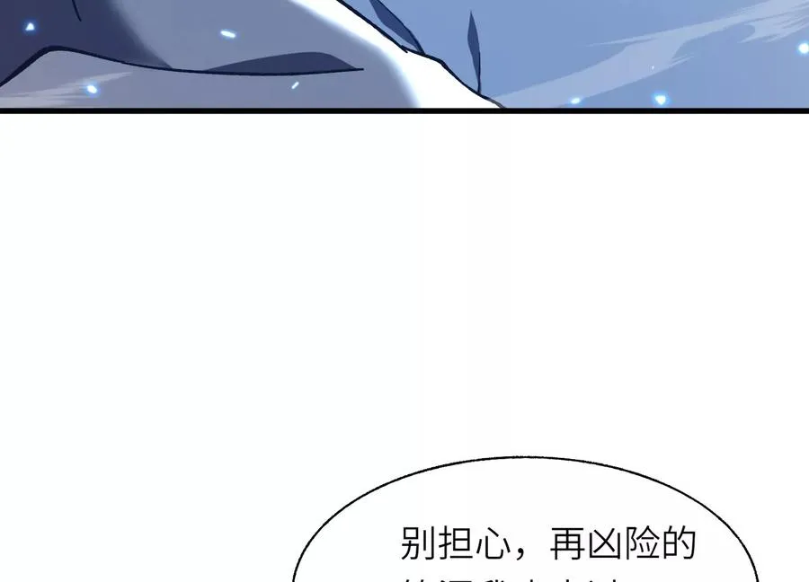 潜伏 第119页