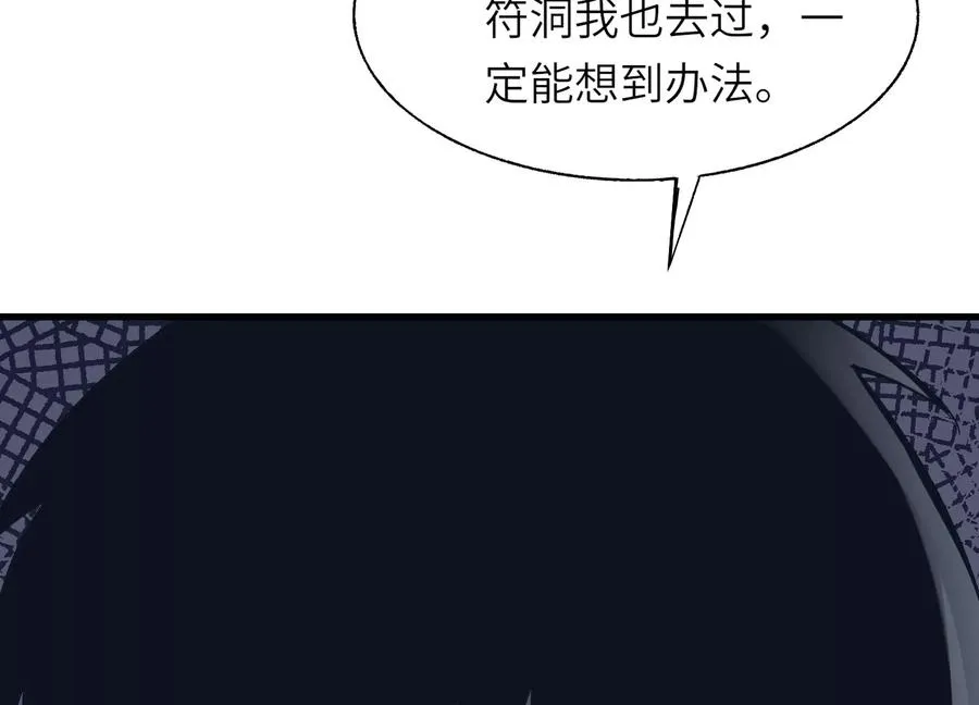 潜伏 第120页