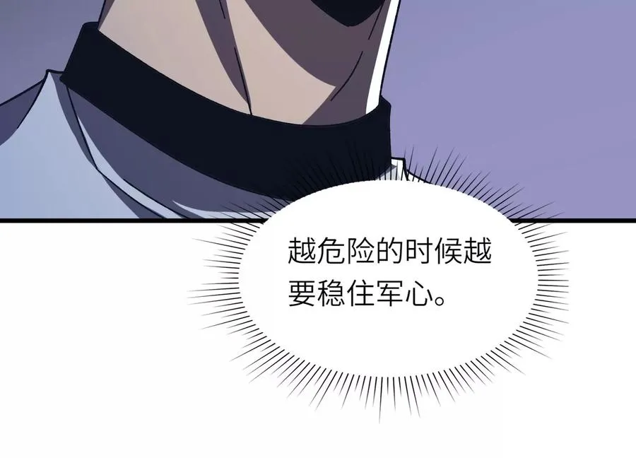 潜伏 第122页