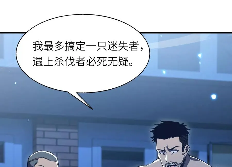 潜伏 第126页