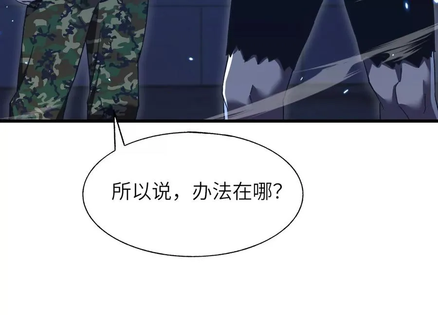 潜伏 第128页