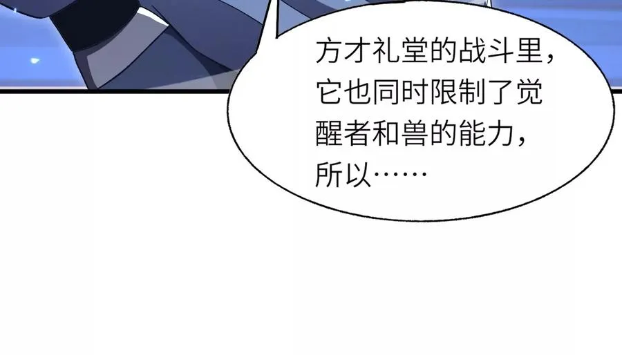 潜伏 第132页