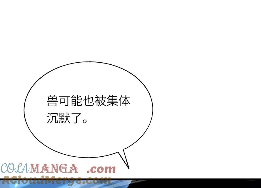 潜伏 第133页