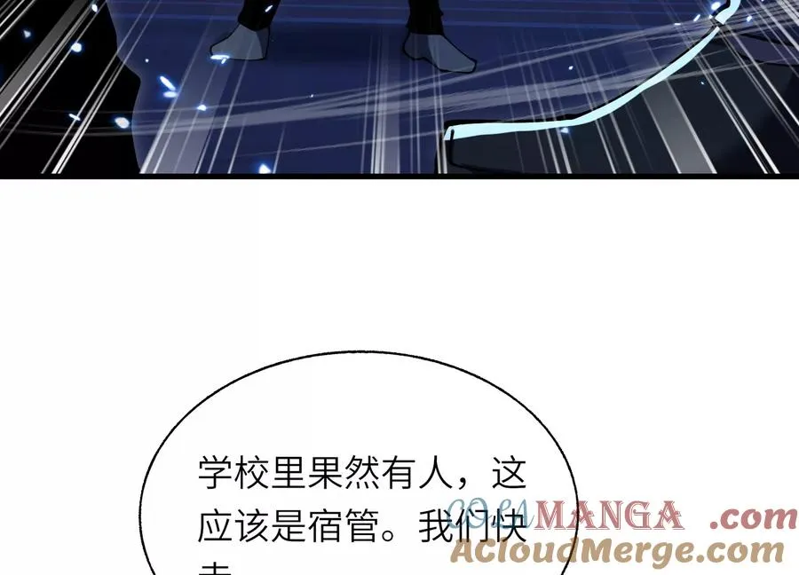 潜伏 第141页