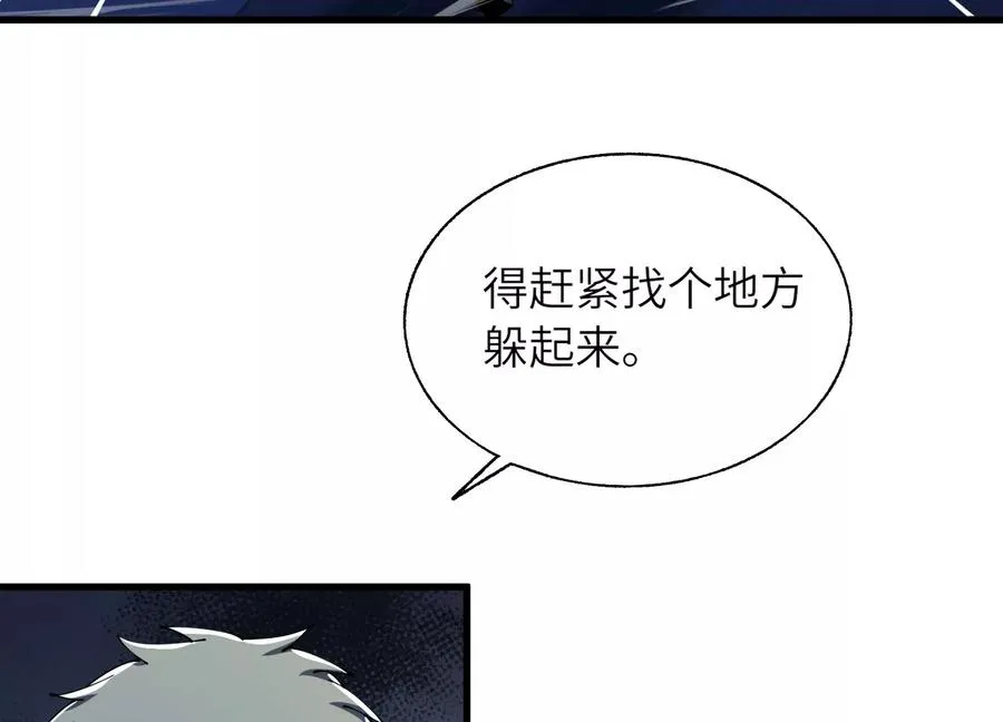 潜伏 第146页