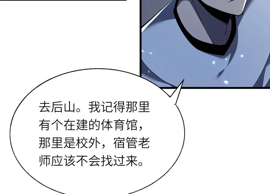 潜伏 第148页