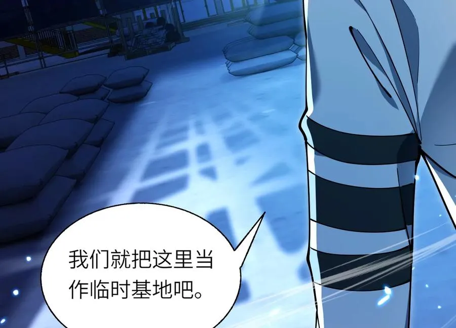 潜伏 第151页