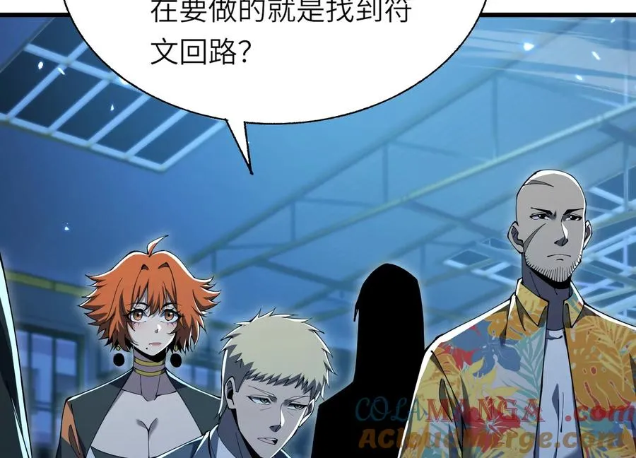 潜伏 第153页