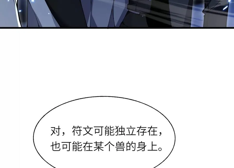 潜伏 第155页