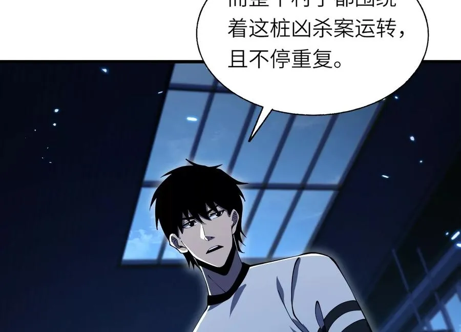 潜伏 第159页