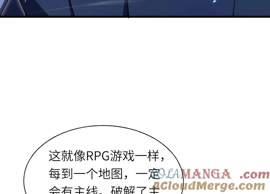 潜伏 第165页