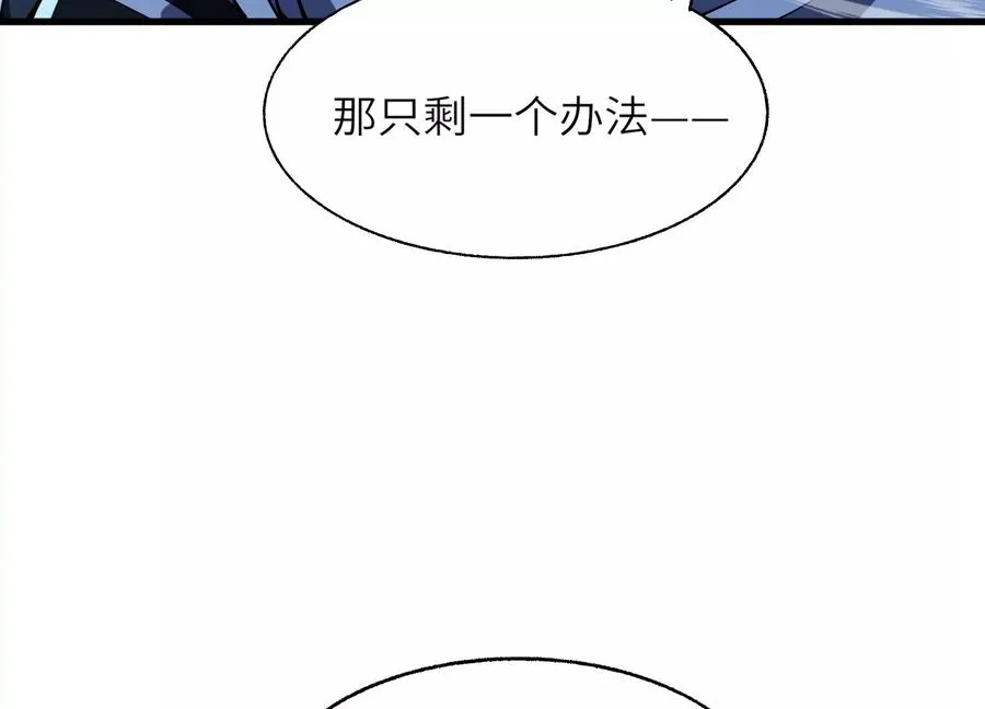 潜伏 第175页